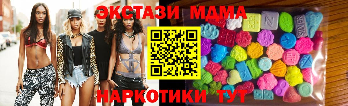Экстази 300 mg Балаково