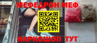 MDMA Premium VHQ Бийск