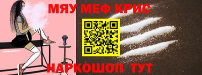 MDMA Premium VHQ Бийск