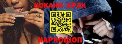 спиды Берёзовский