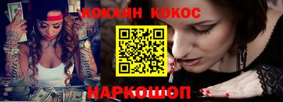 спиды Берёзовский