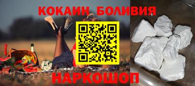 спиды Берёзовский