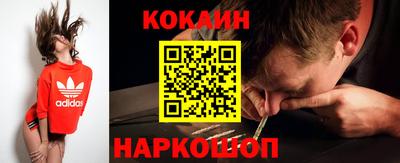 спиды Берёзовский