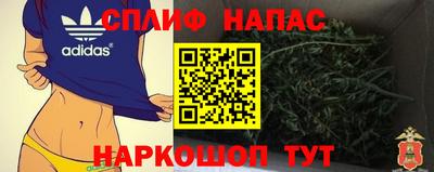 спиды Берёзовский
