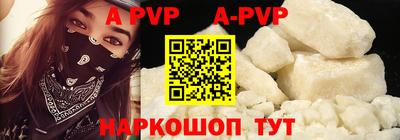 MDMA Premium VHQ Бийск