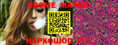 спиды Берёзовский