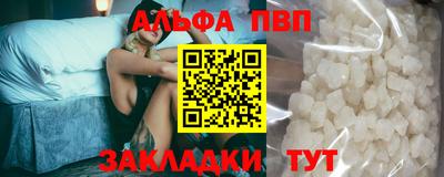 MDMA Premium VHQ Бийск