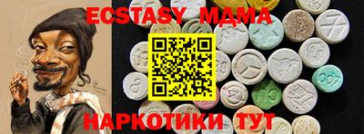спиды Берёзовский