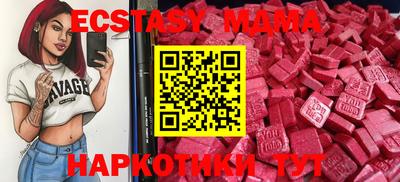 MDMA Premium VHQ Беслан