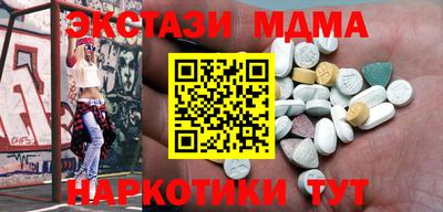 MDMA Premium VHQ Бийск