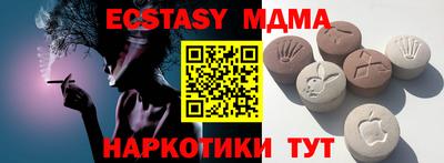MDMA Premium VHQ Беслан