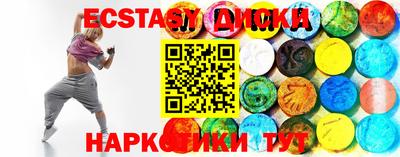 MDMA Premium VHQ Бийск