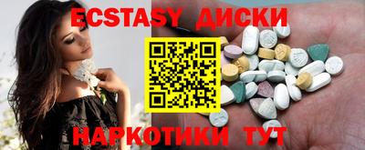 MDMA Premium VHQ Бийск