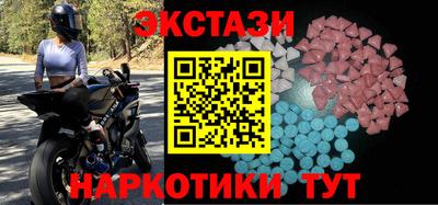 MDMA Premium VHQ Беслан