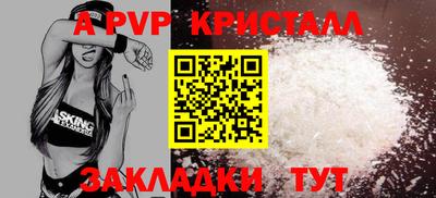 MDMA Premium VHQ Бийск