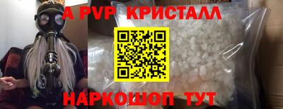 спиды Берёзовский