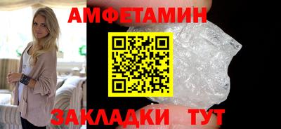 MDMA Premium VHQ Бийск