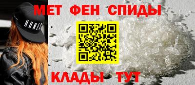 MDMA Premium VHQ Бийск