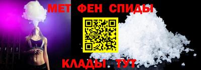 спиды Берёзовский