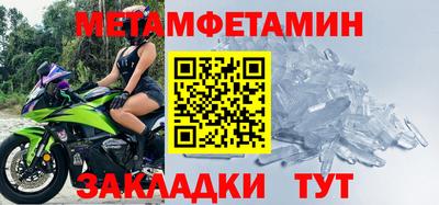 MDMA Premium VHQ Бийск
