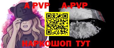 MDMA Premium VHQ Бийск