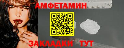 спиды Берёзовский