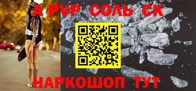 MDMA Premium VHQ Бийск