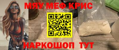 спиды Берёзовский