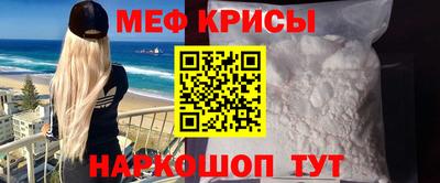 спиды Берёзовский
