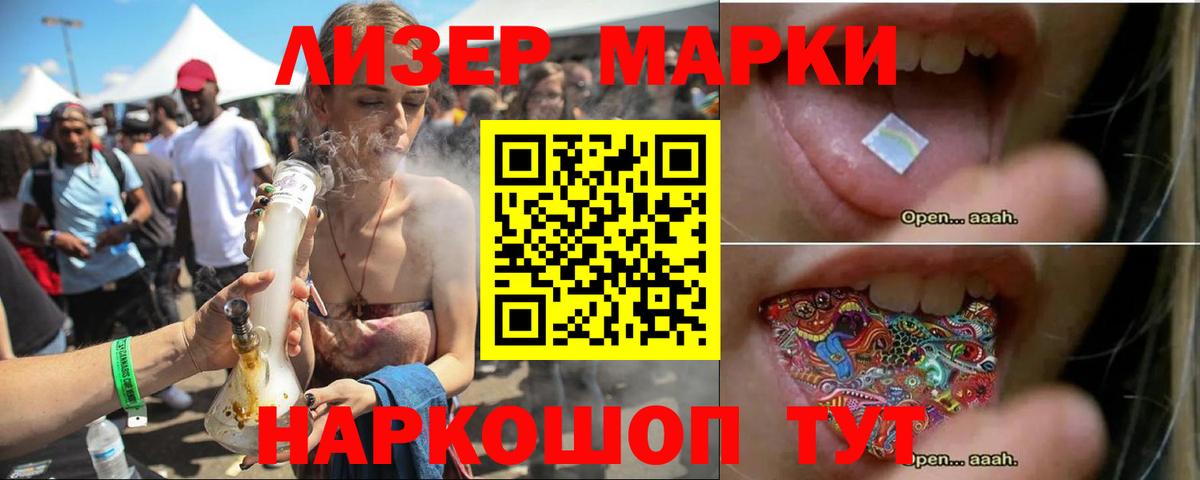 Балаково  Лсд 25 экстази кислота  Лсд 25 экстази  Вход с VPN 