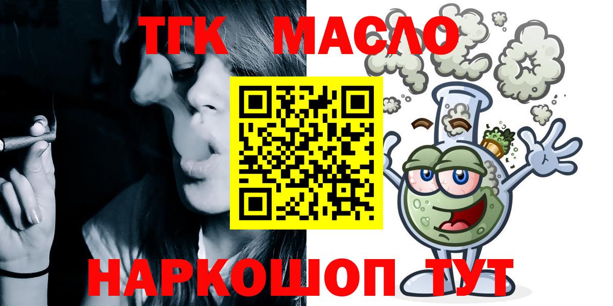 Балаково  ТГК концентрат  Вход с VPN 