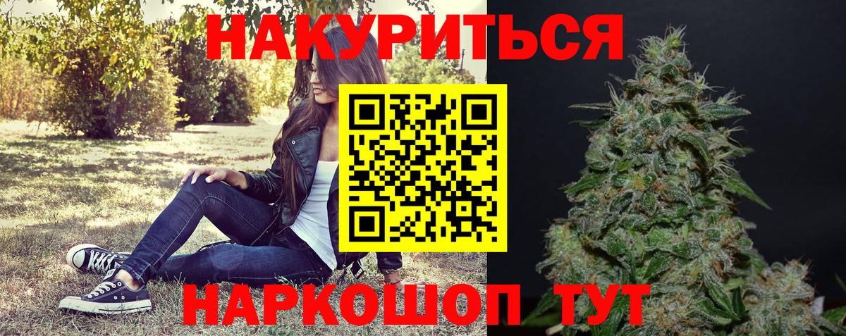 Балаково  Конопля план  Бошки марихуана Amnesia  Вход с VPN  МАРИХУАНА MAZAR 